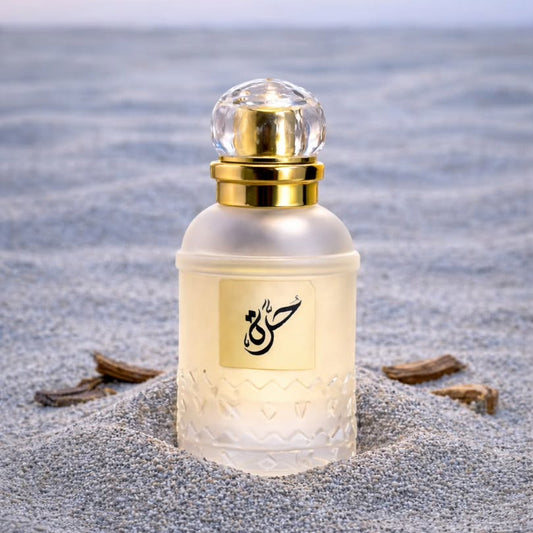 عطر حرة